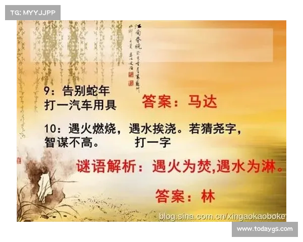 图谜精粹全览:古今经典谜语汇总与解答解析 图谜精粹全览:古今经典谜语汇总与解答解析